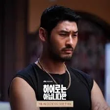 Noh Hyeong-tae