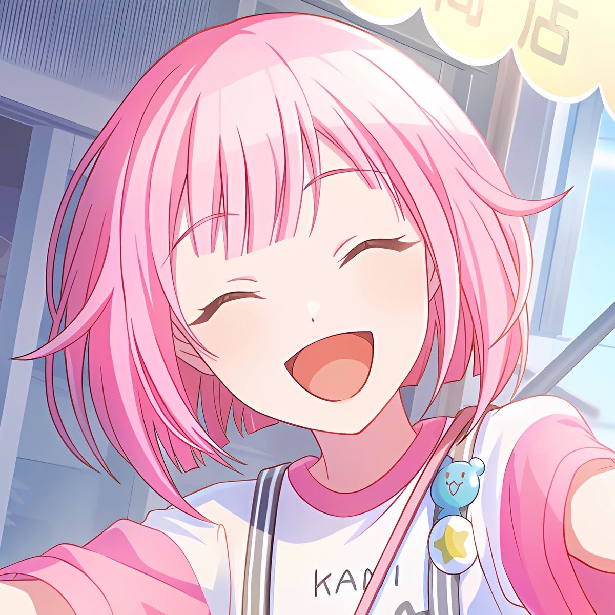Emu Otori