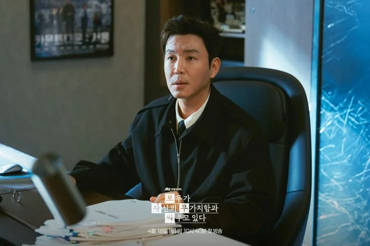 Choi Dong Hyeon 