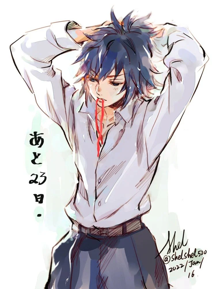 Giyuu