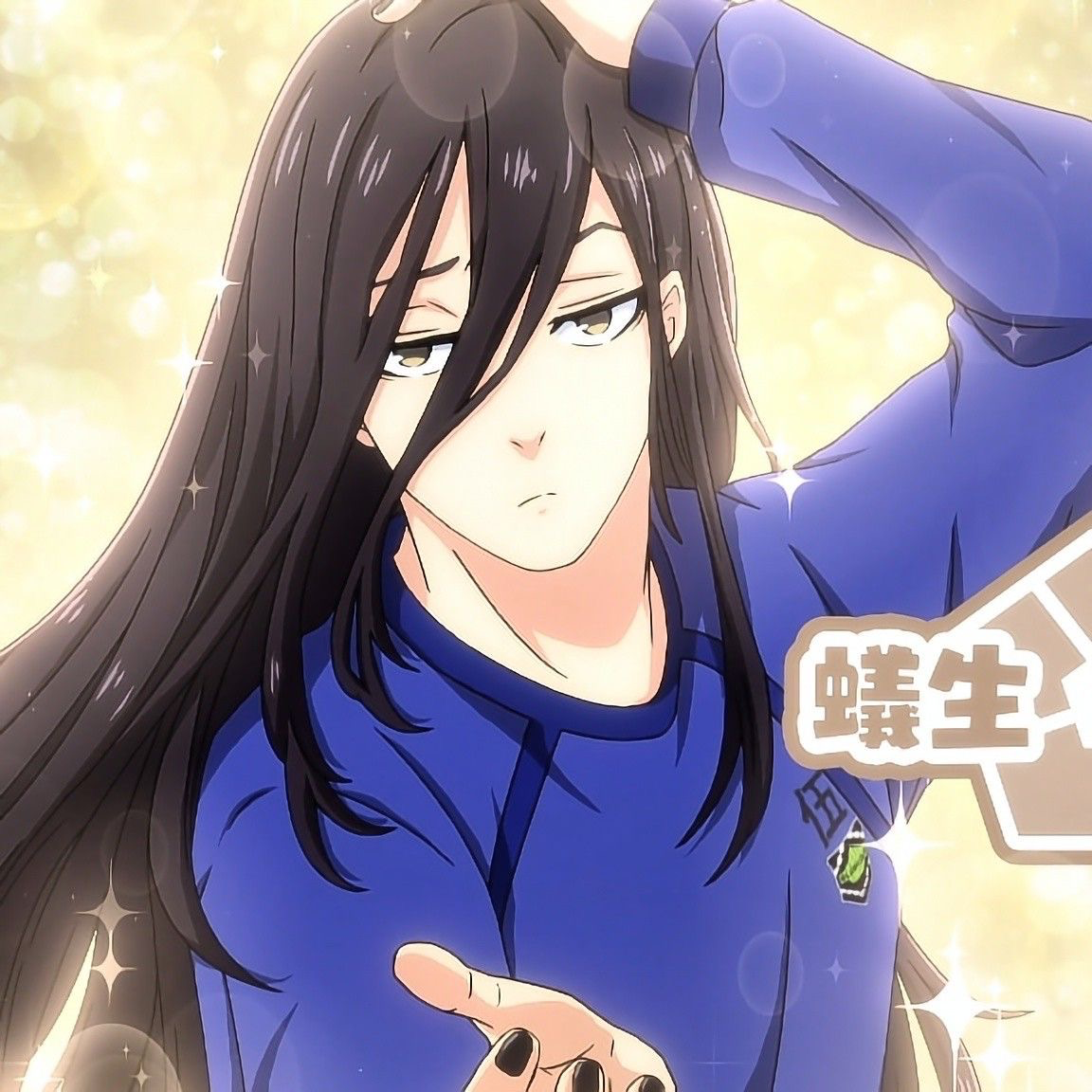 Jyubei Aryu