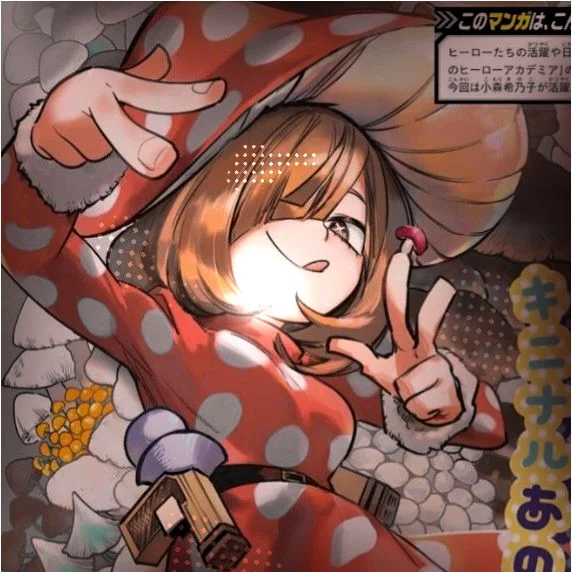 Kinoko Komori